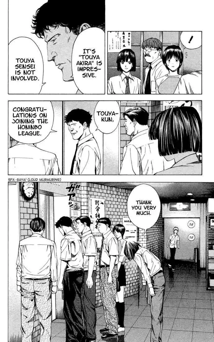 Hikaru no go Chapter 140 13